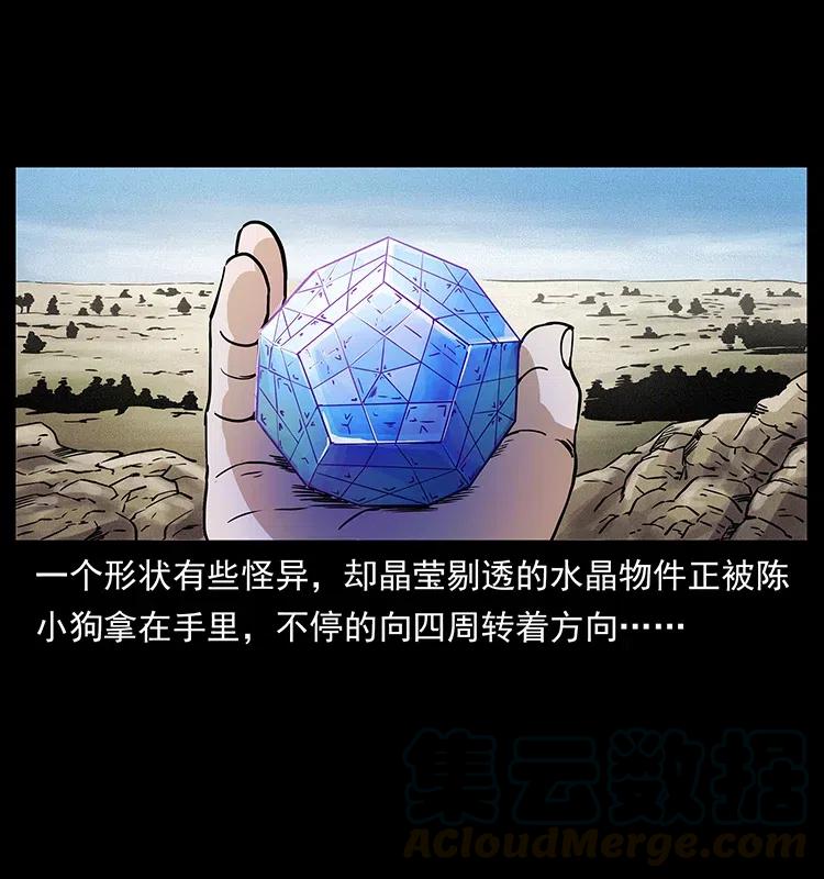 315 盛宴84
