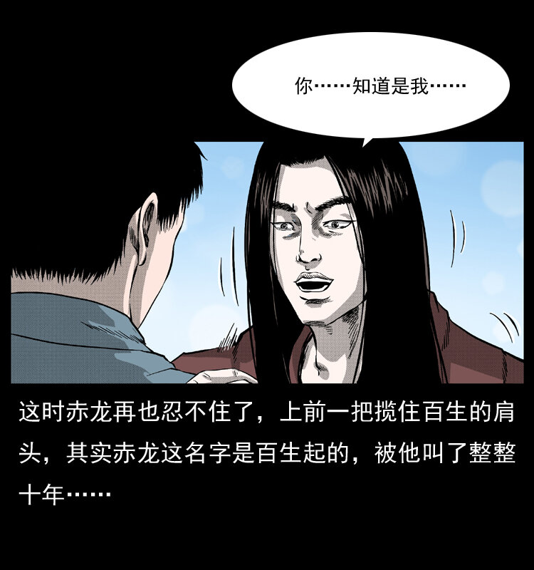 053 关帝庙261