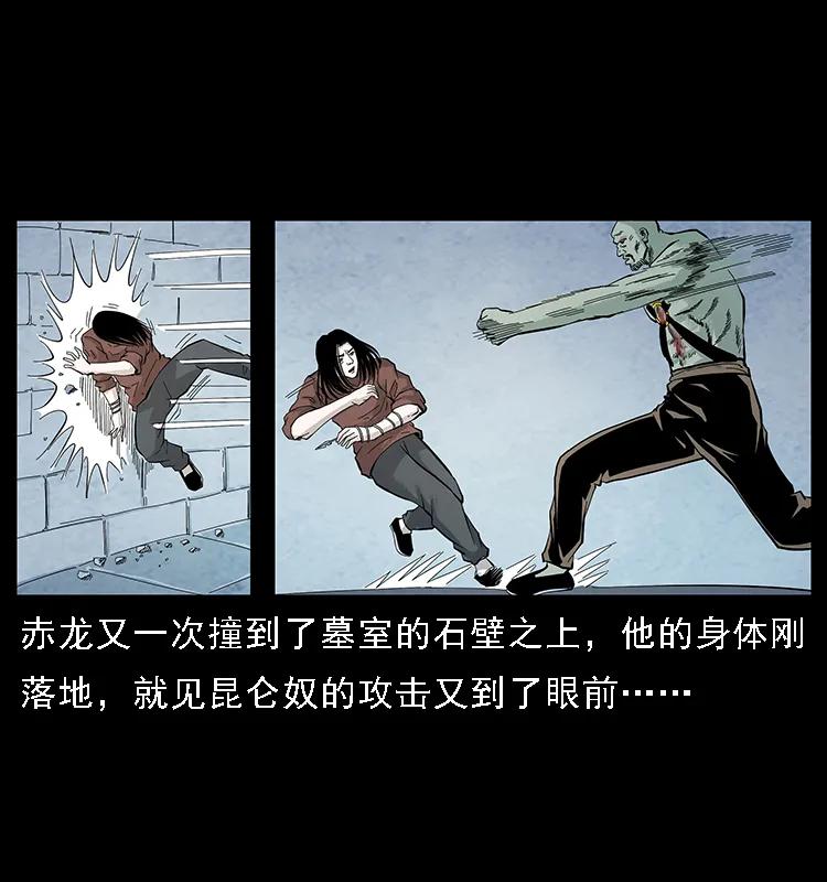 104 昆仑奴的致命之处53
