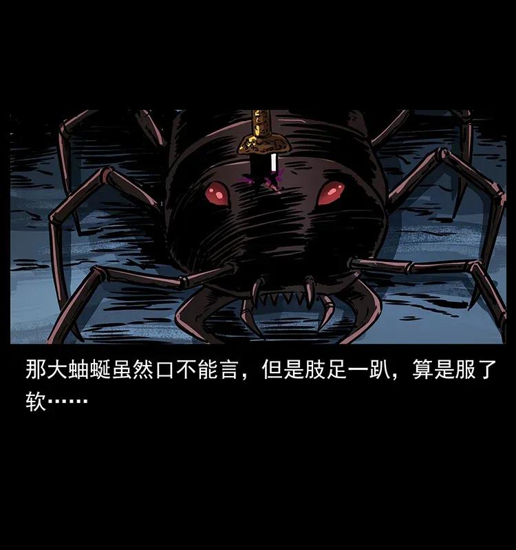 278 黑狐的危机！53