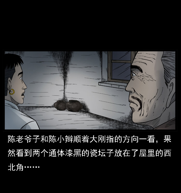 001 母子怨灵54