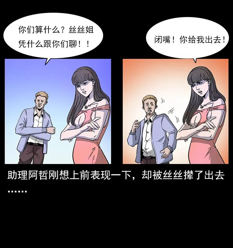 112 大明星的秘密54