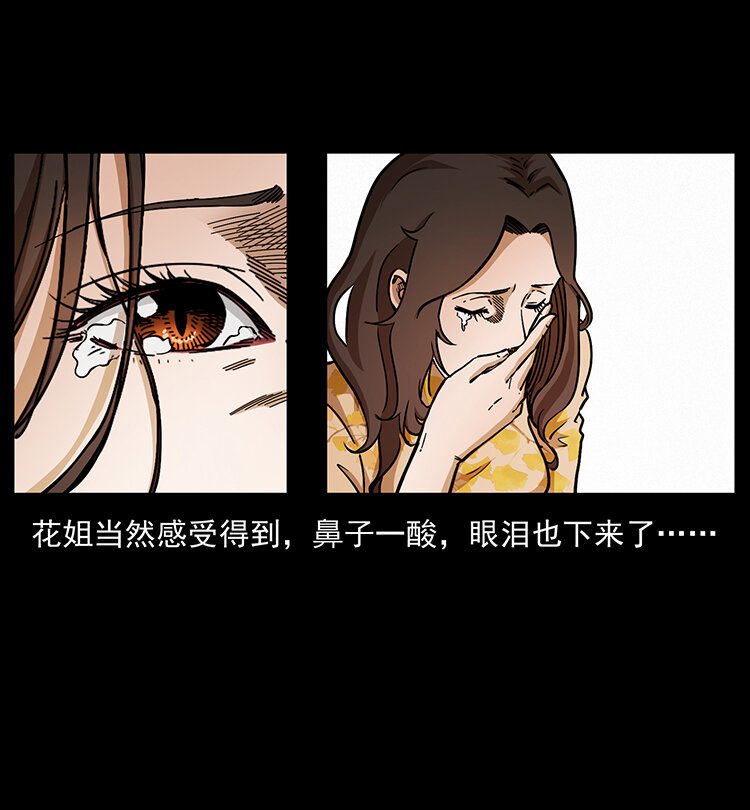 468 大哥的恐惧50