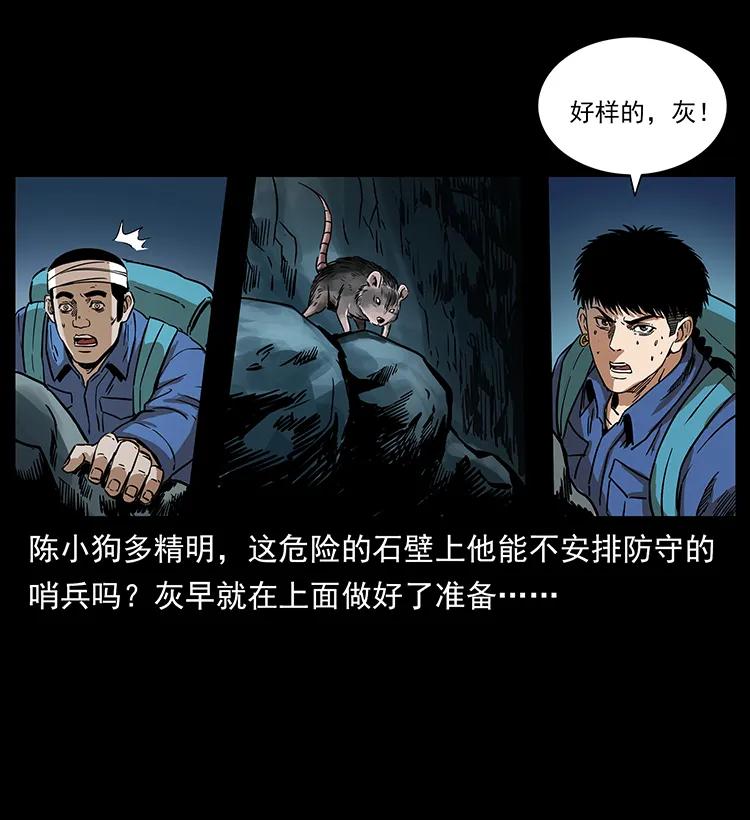 268 昆仑精灵69