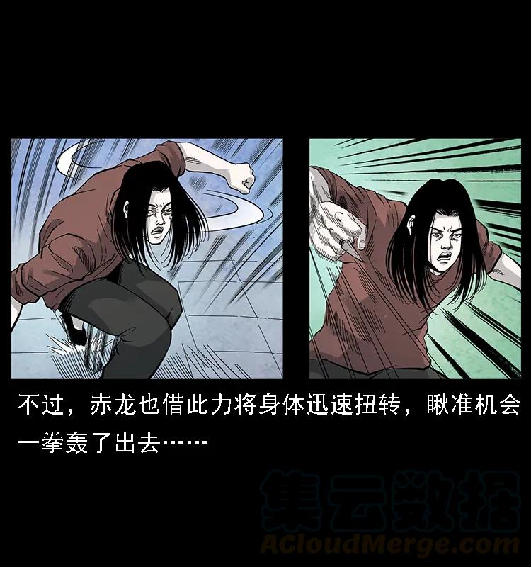 103 雷击昆仑奴68