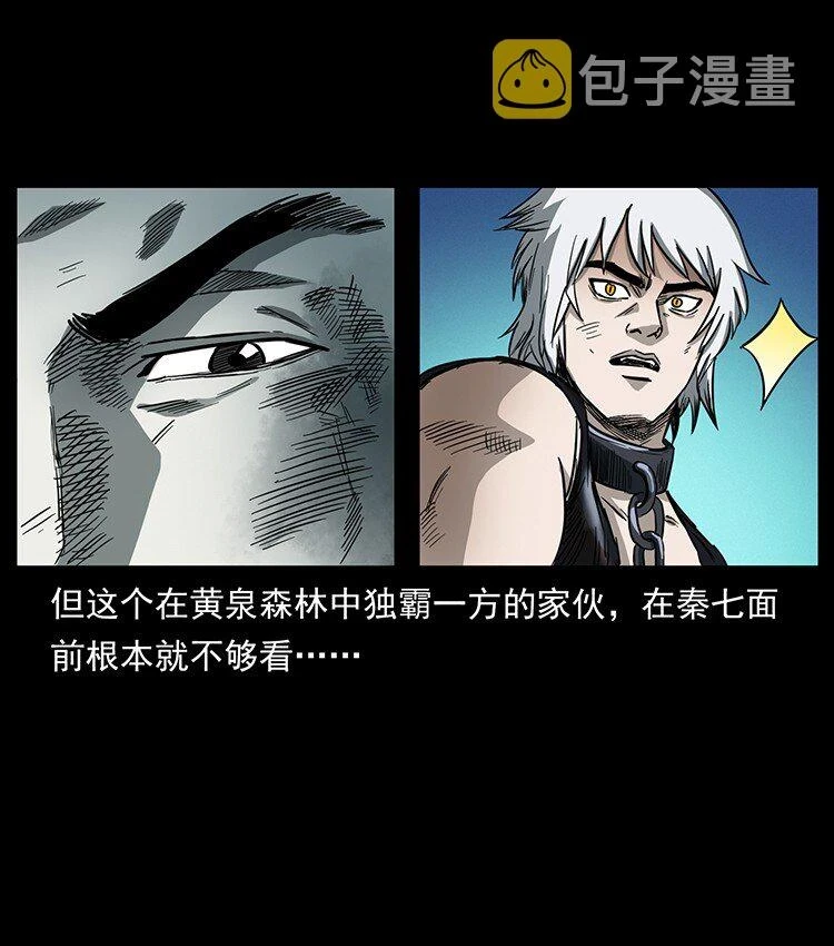 495 计对计45