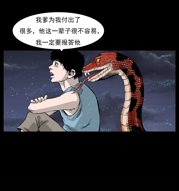 052 关帝庙139