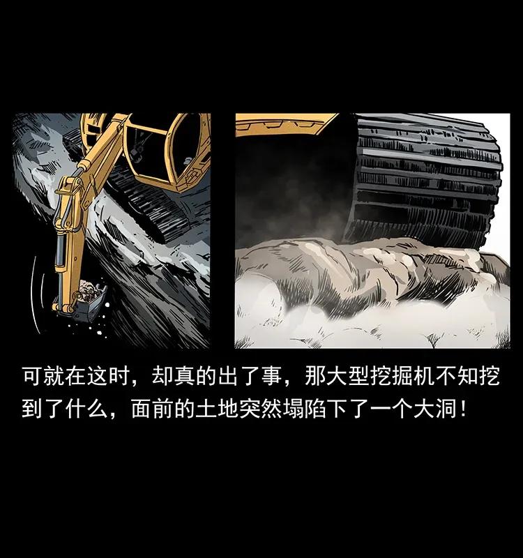 292 昆仑·地狱之门26