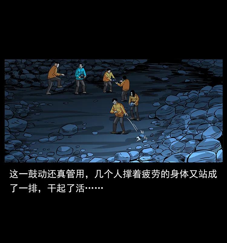 187 飞头降14