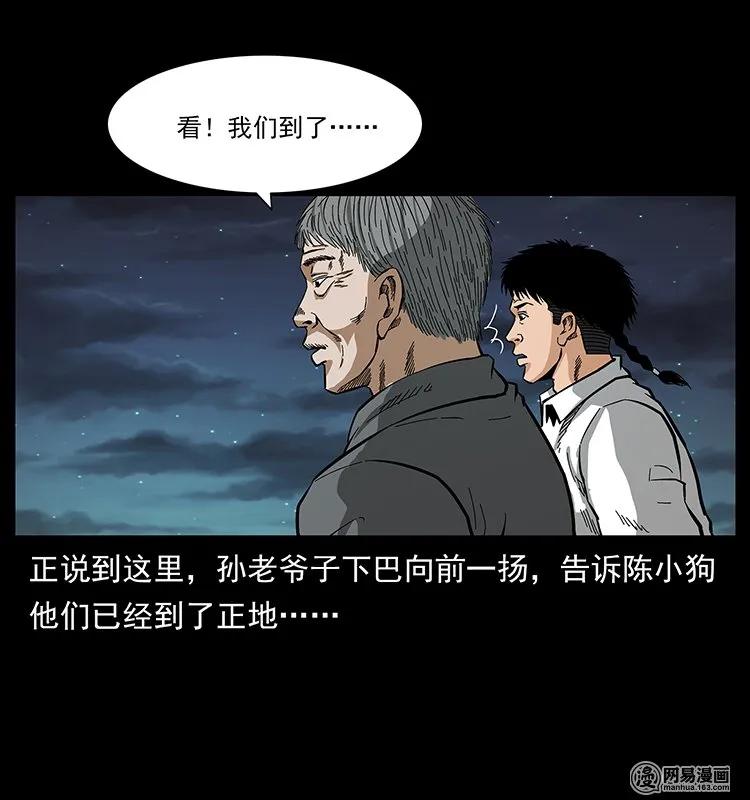 129 通天鼋61