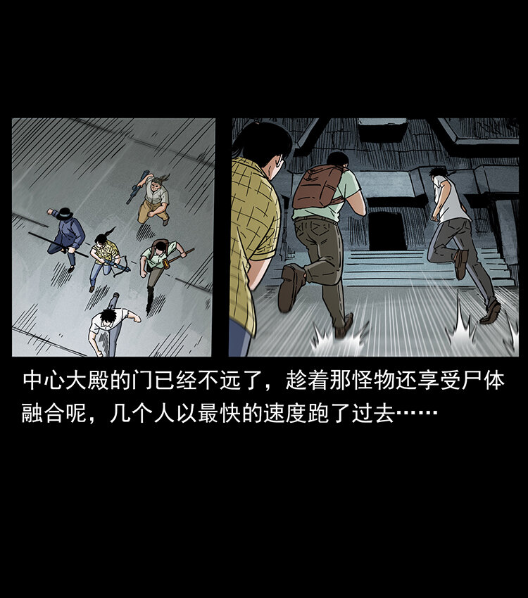 439 羽人通道19