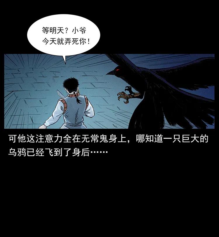 379 皮家三鬼83
