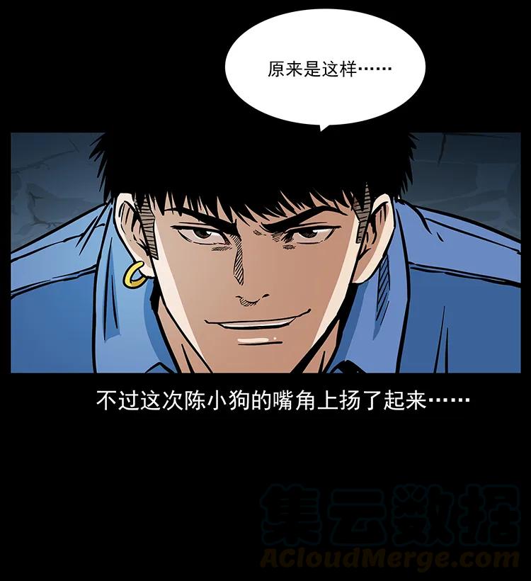 271 神域边界36