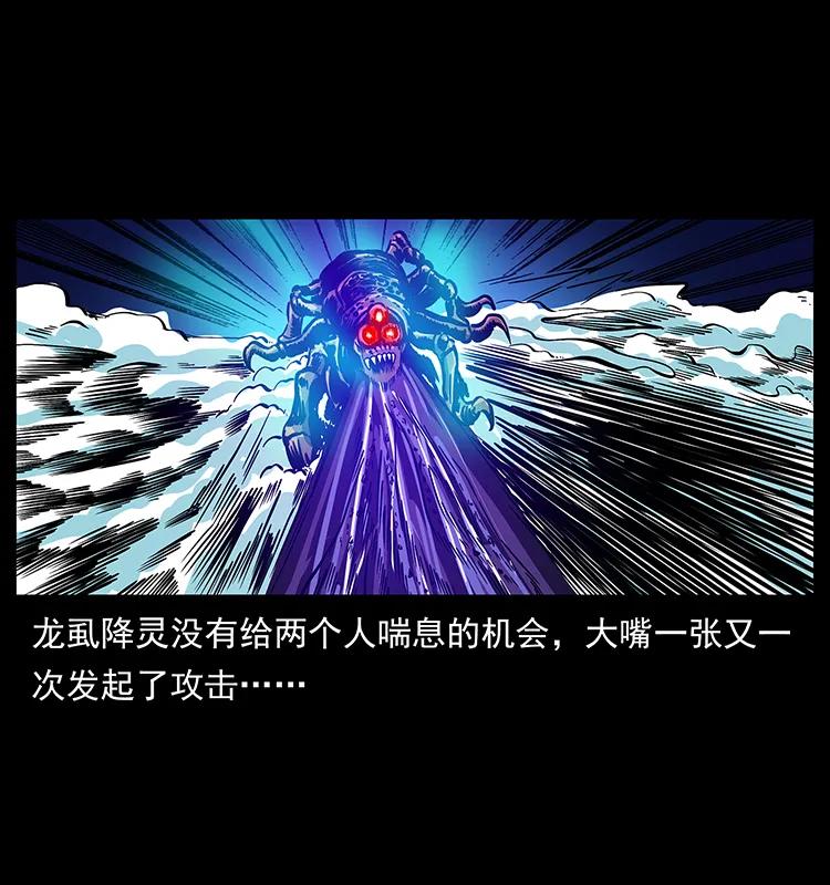 180 龙家的阴谋63