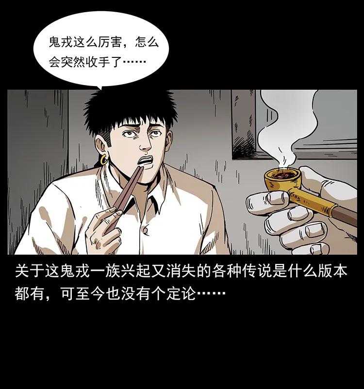 211 三代人的一座墓66