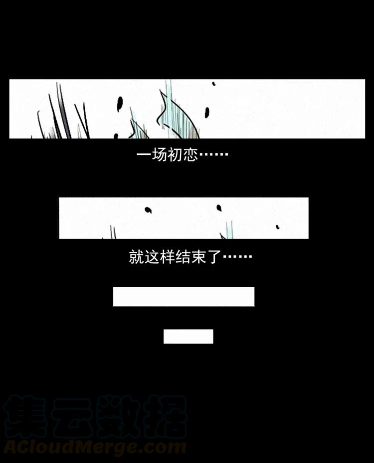344 刨尸狗&amp;amp;amp;大冥皇88