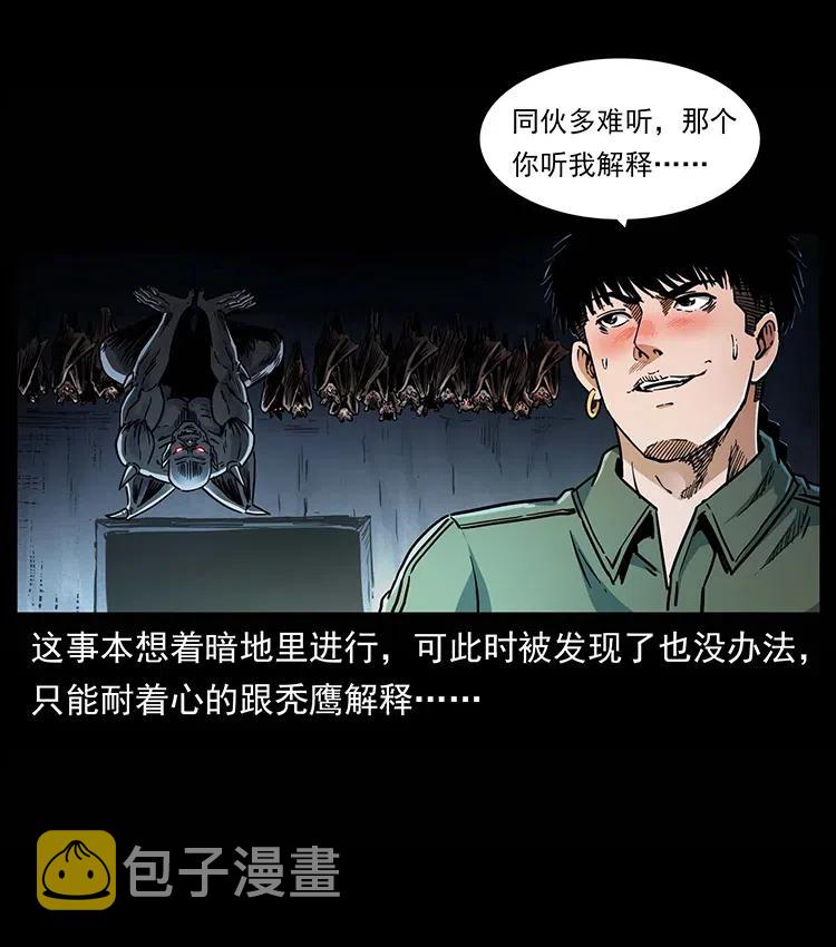 321 星图2