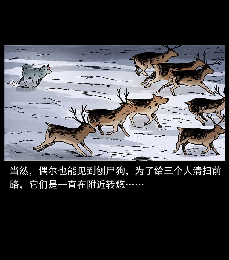 470 前辈的足迹16