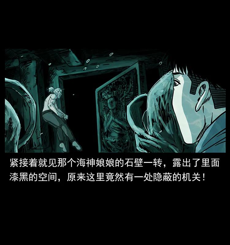 244 神迹50