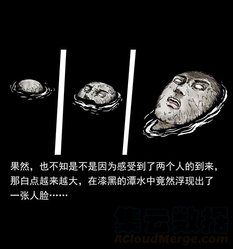 232 鬼岛凶兽20
