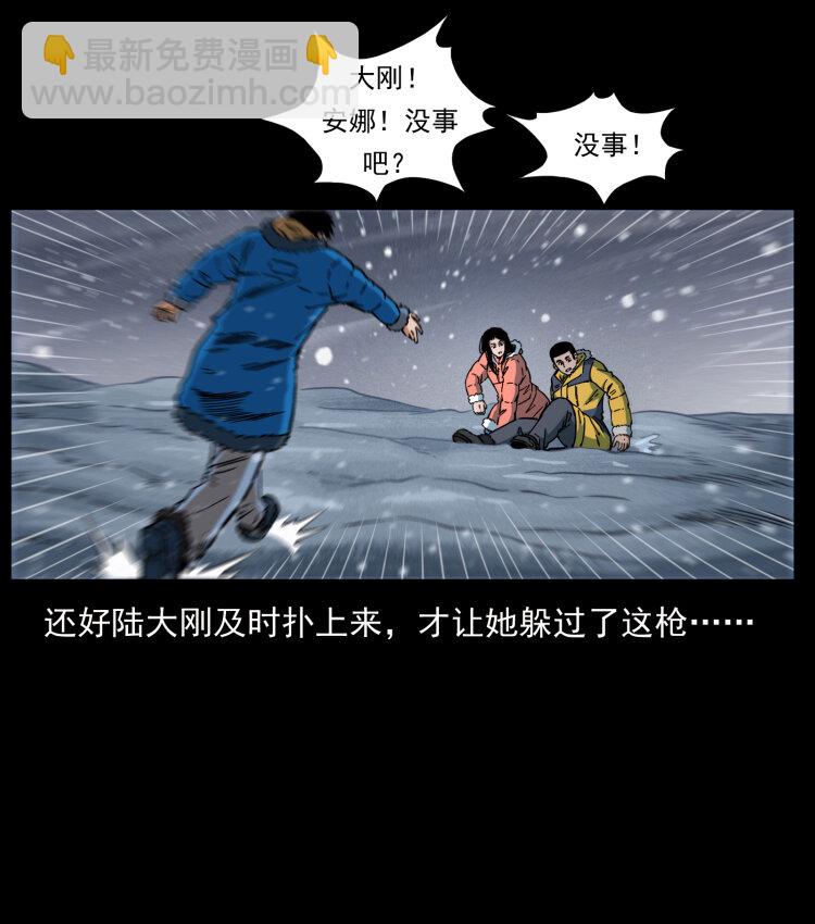 475 撤退4