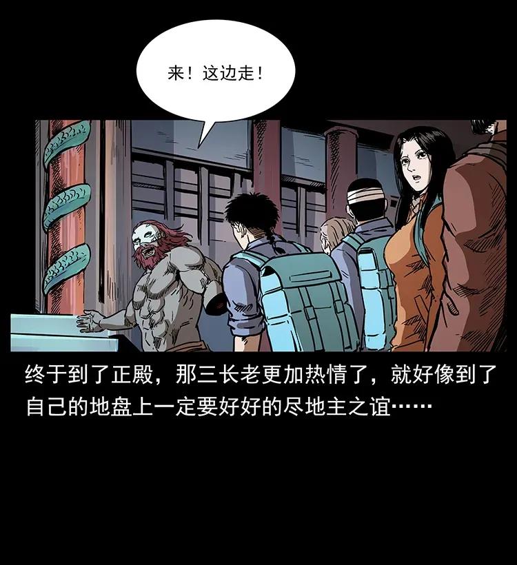 289 谋变10