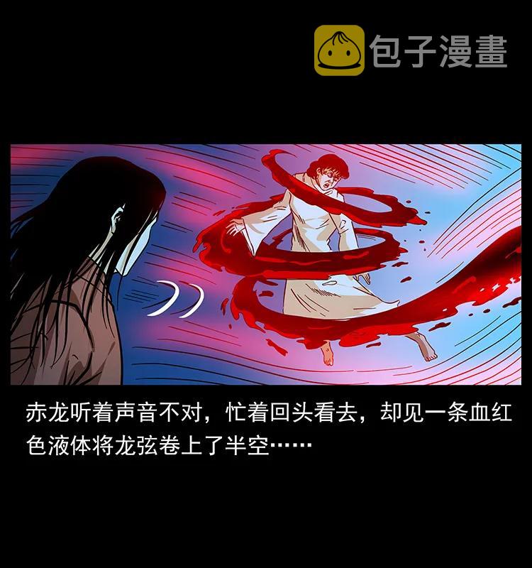 185 对不起 我叫陈小狗74