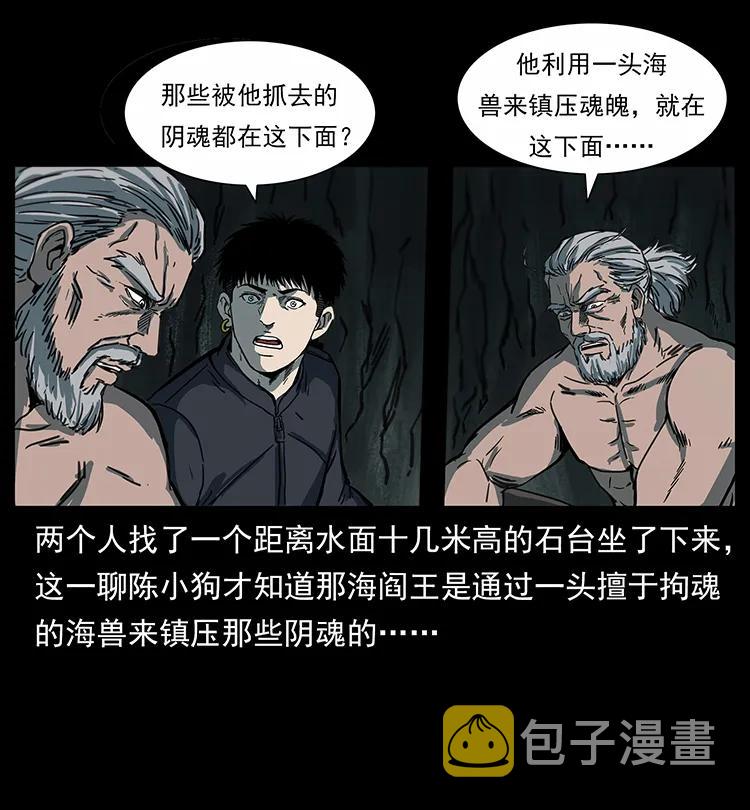 247 下海眼30