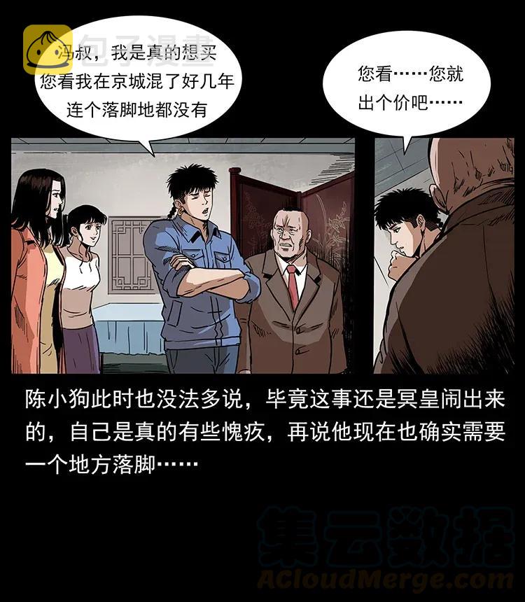 295 富人52
