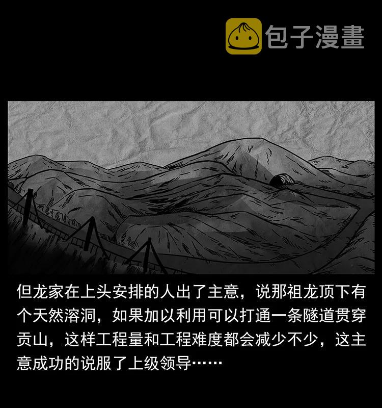 172 踏上凶途26