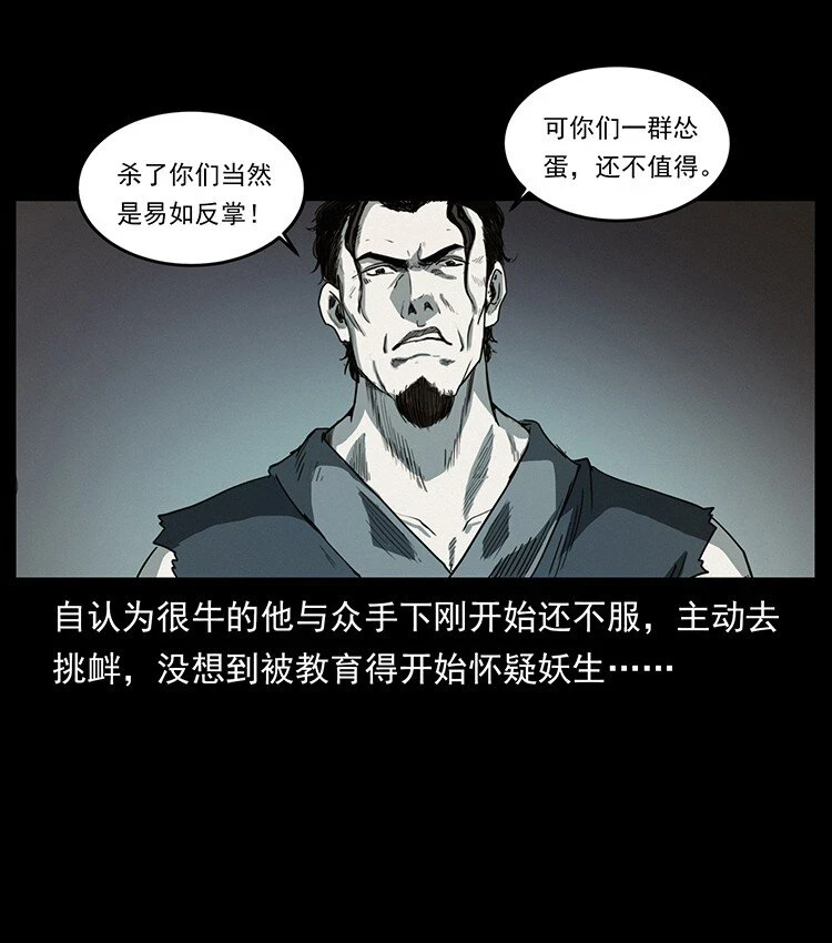 495 计对计40