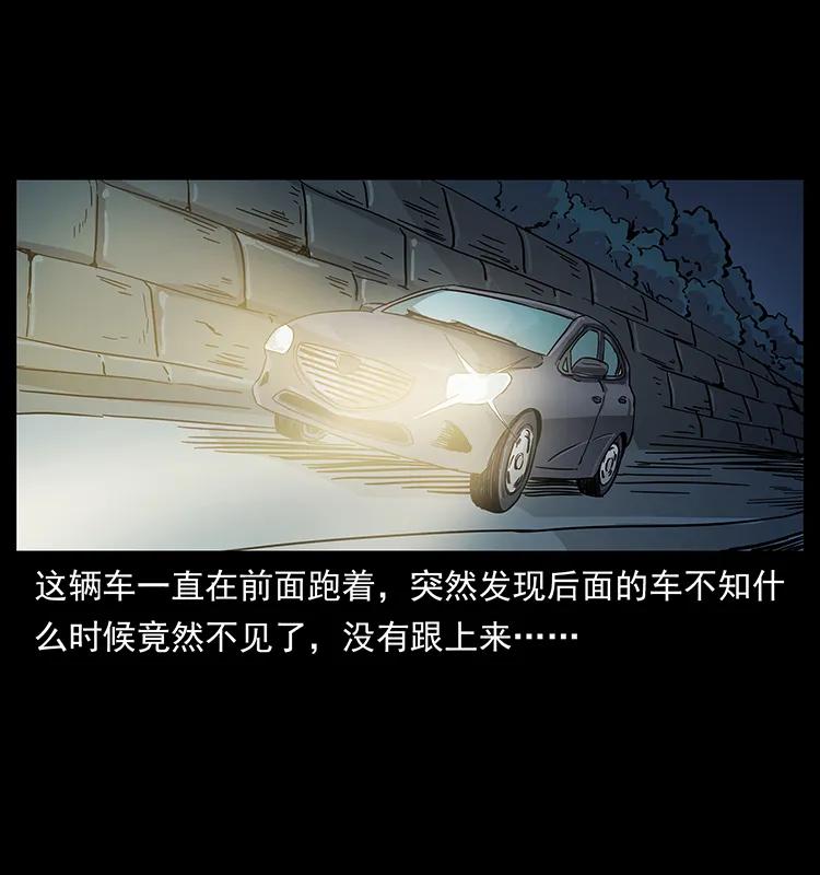 235 仙山号出发！9