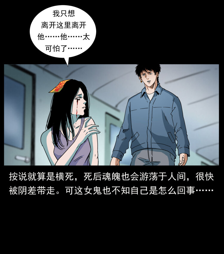 424 某广铁路灵异事件25