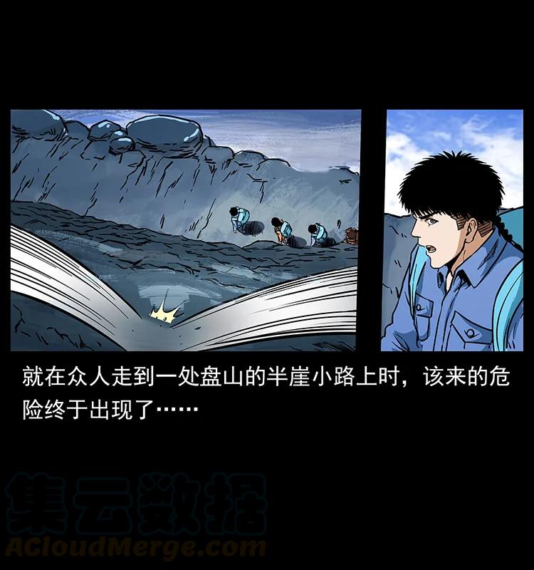 273 圈套28