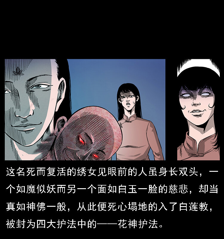 062 绣花婆婆65