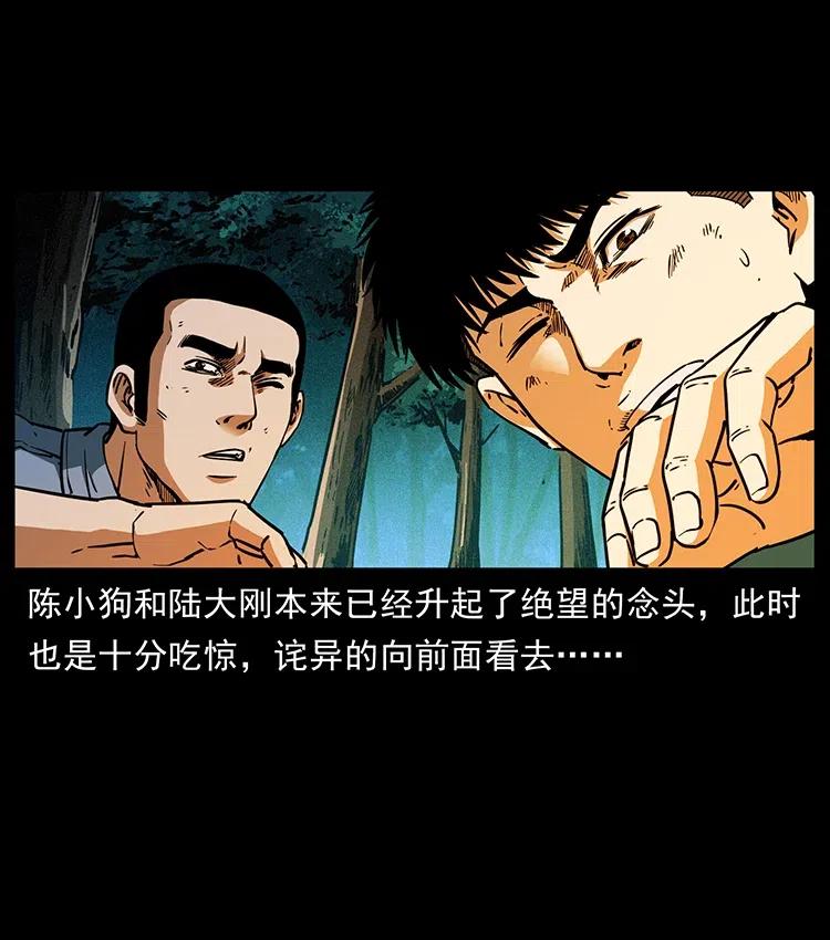 362 半神之境61