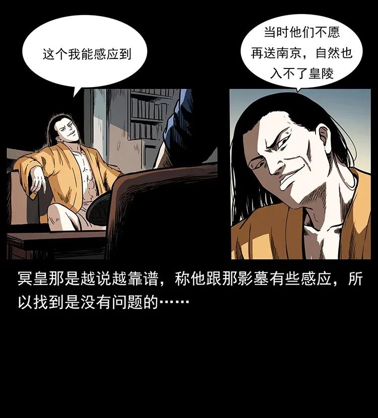 294 穷人49