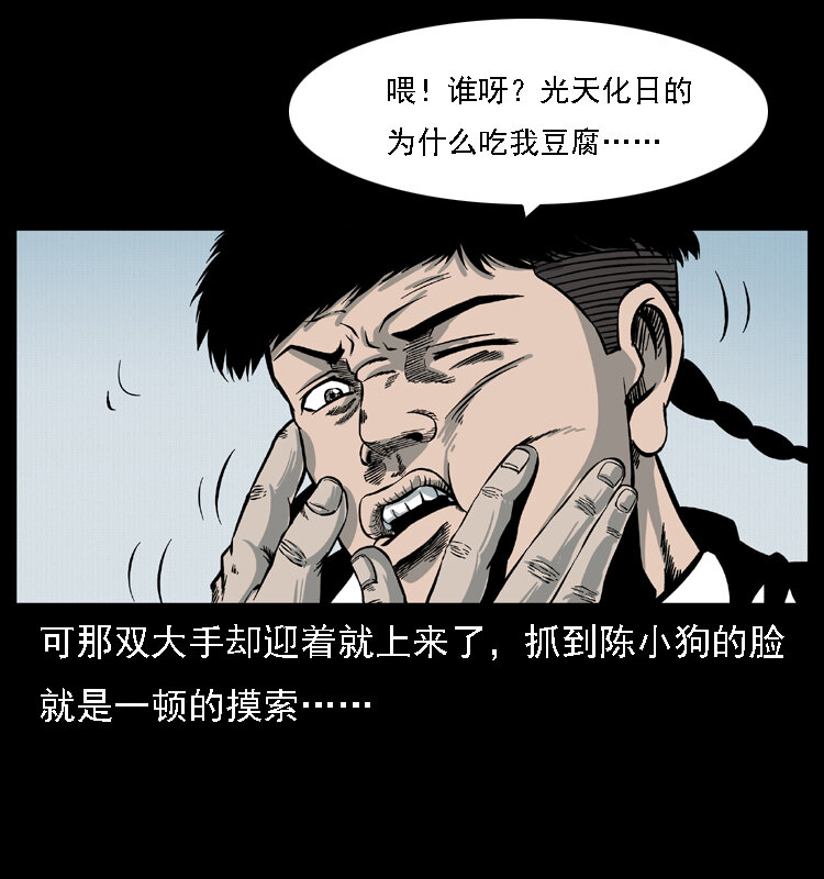 021 天兆4