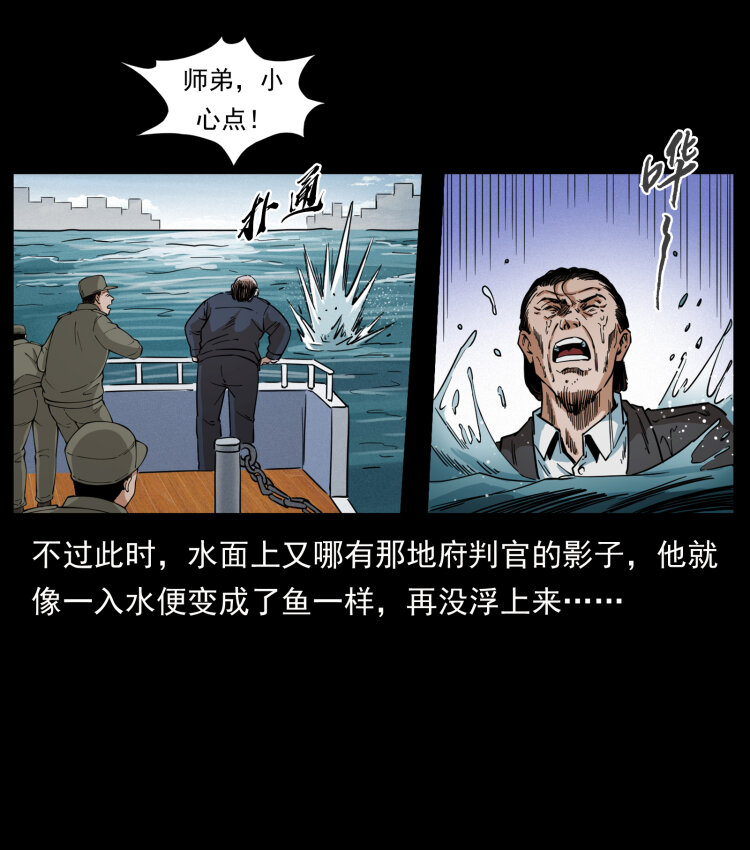 432 计中计28