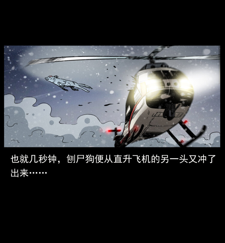 475 撤退62