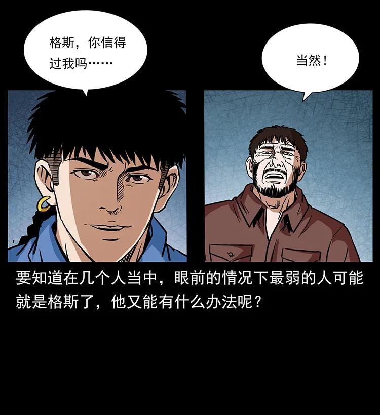 271 神域边界38