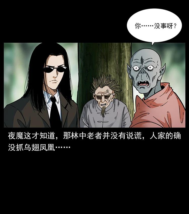 391 散仙4