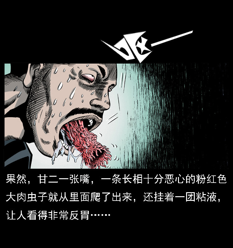 017 巫蛊之害263