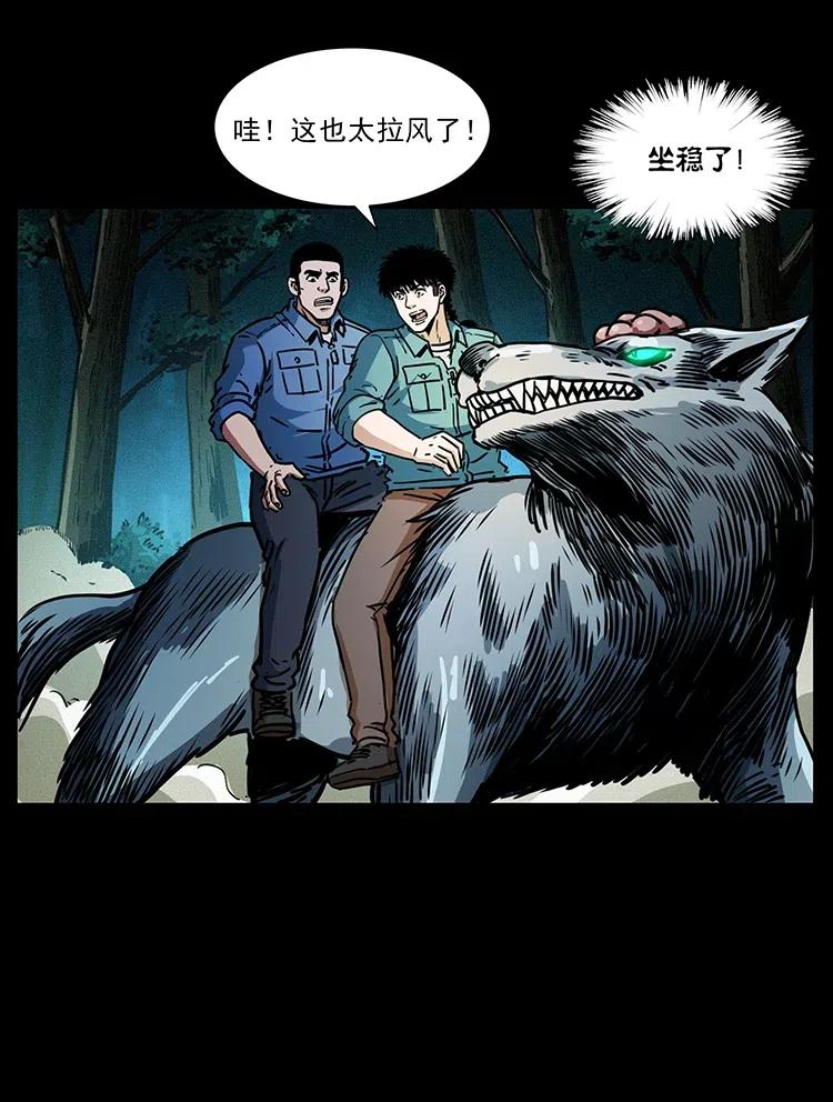 362 半神之境67