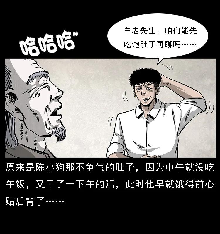 074 紫禁城中的木匠42