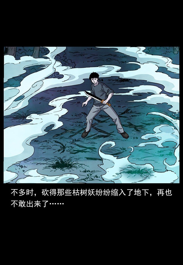 489 劫难一重重71