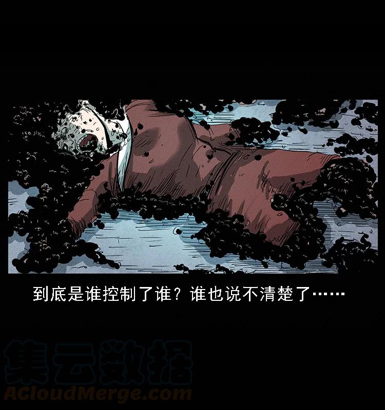 093 人蛊盂288