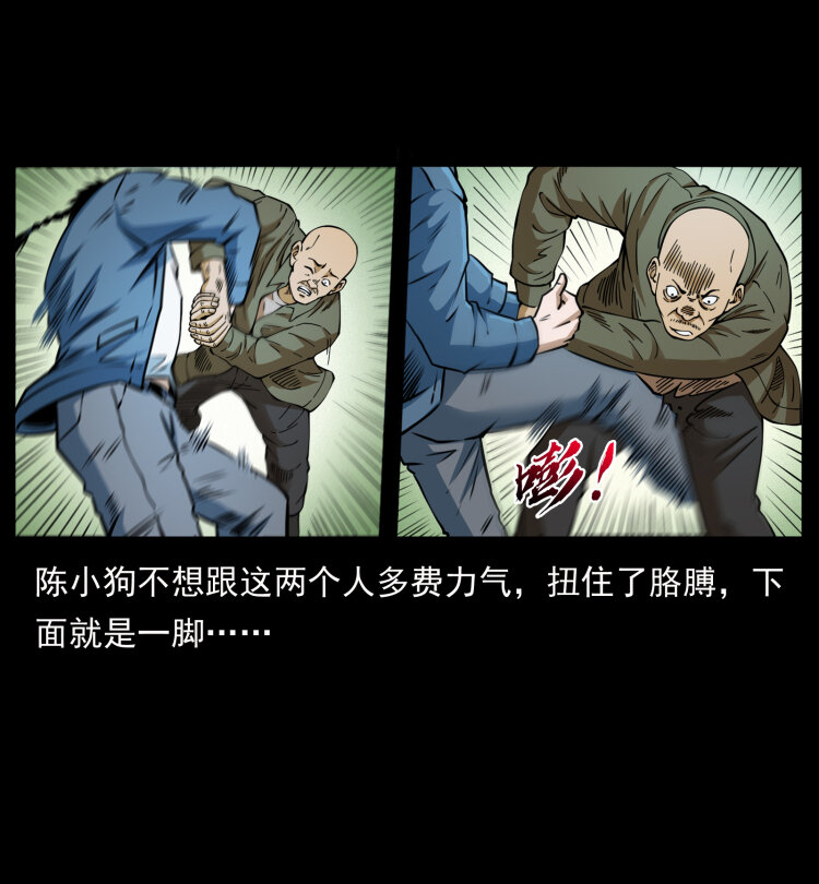 408 狙击安娜77