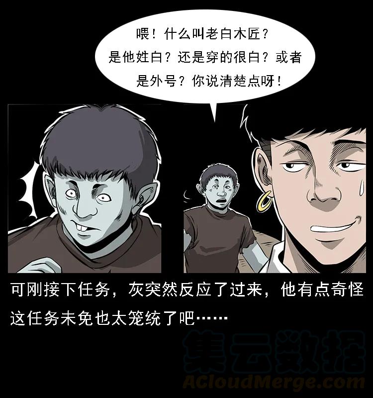 074 紫禁城中的木匠12