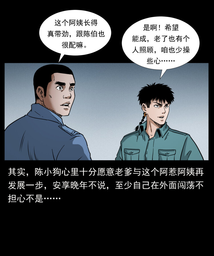402 都是老子的！8